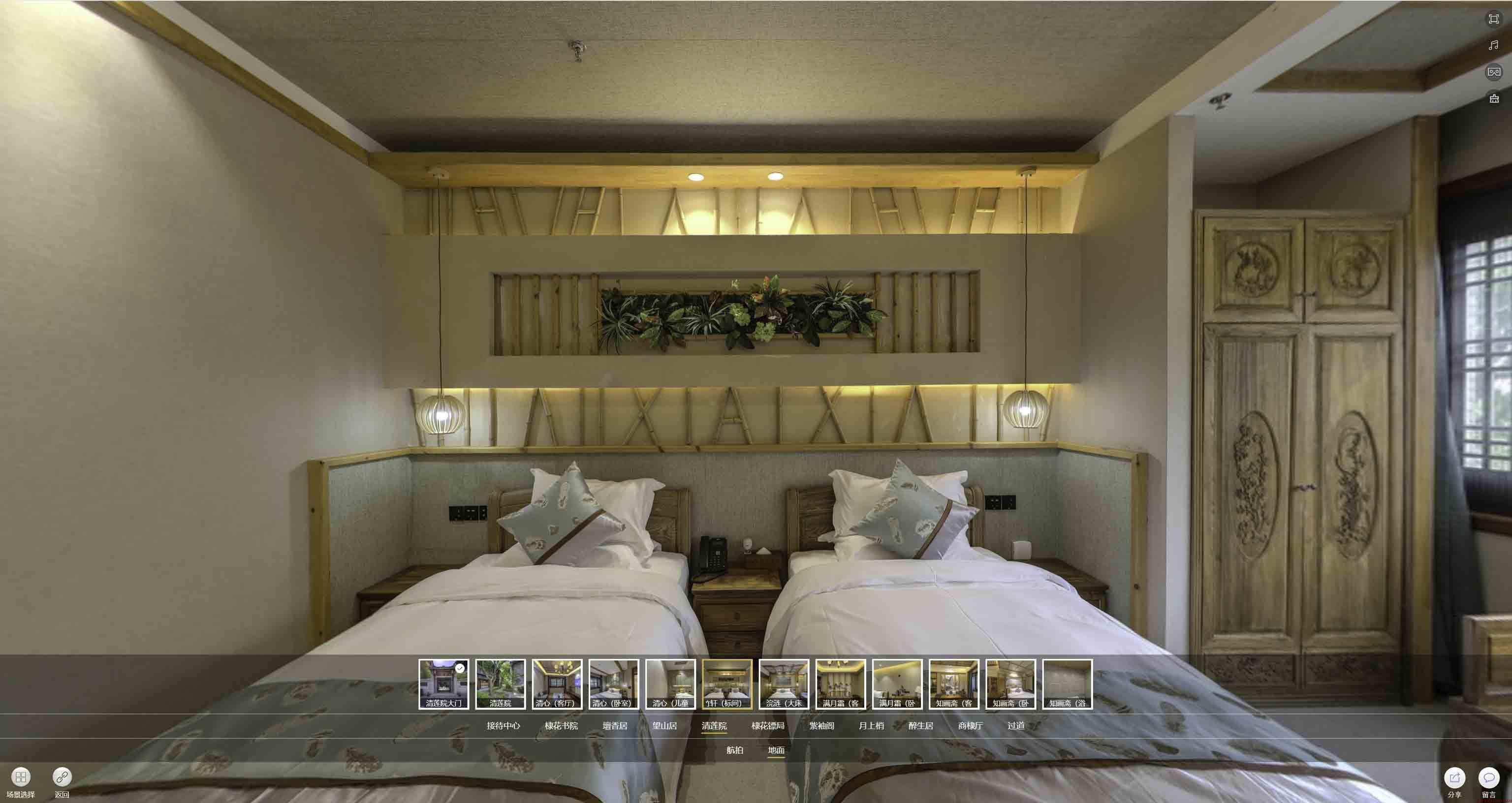 延平中交长安里VR全景样板间