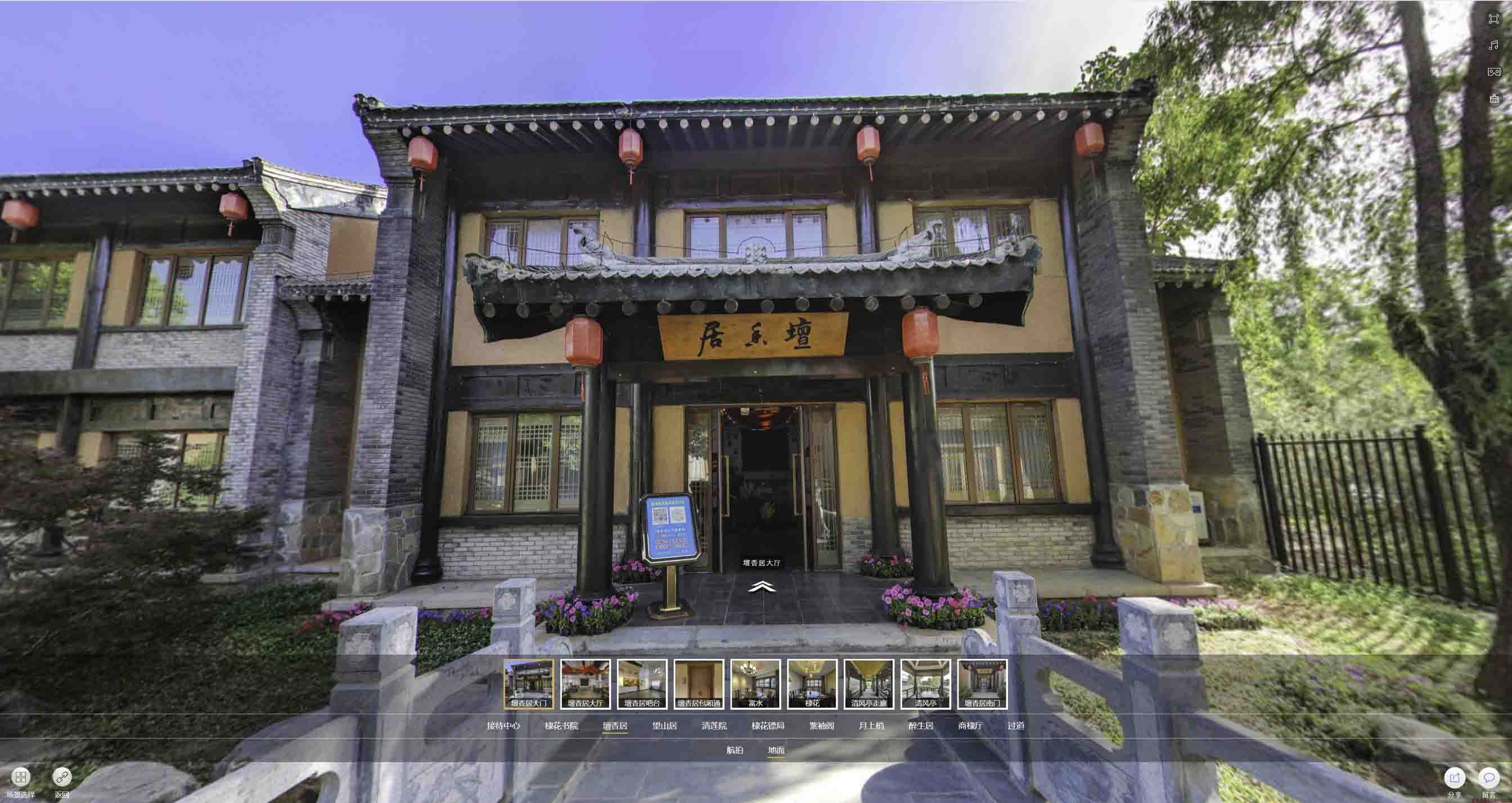延平美好蕴育生活馆720全景展示