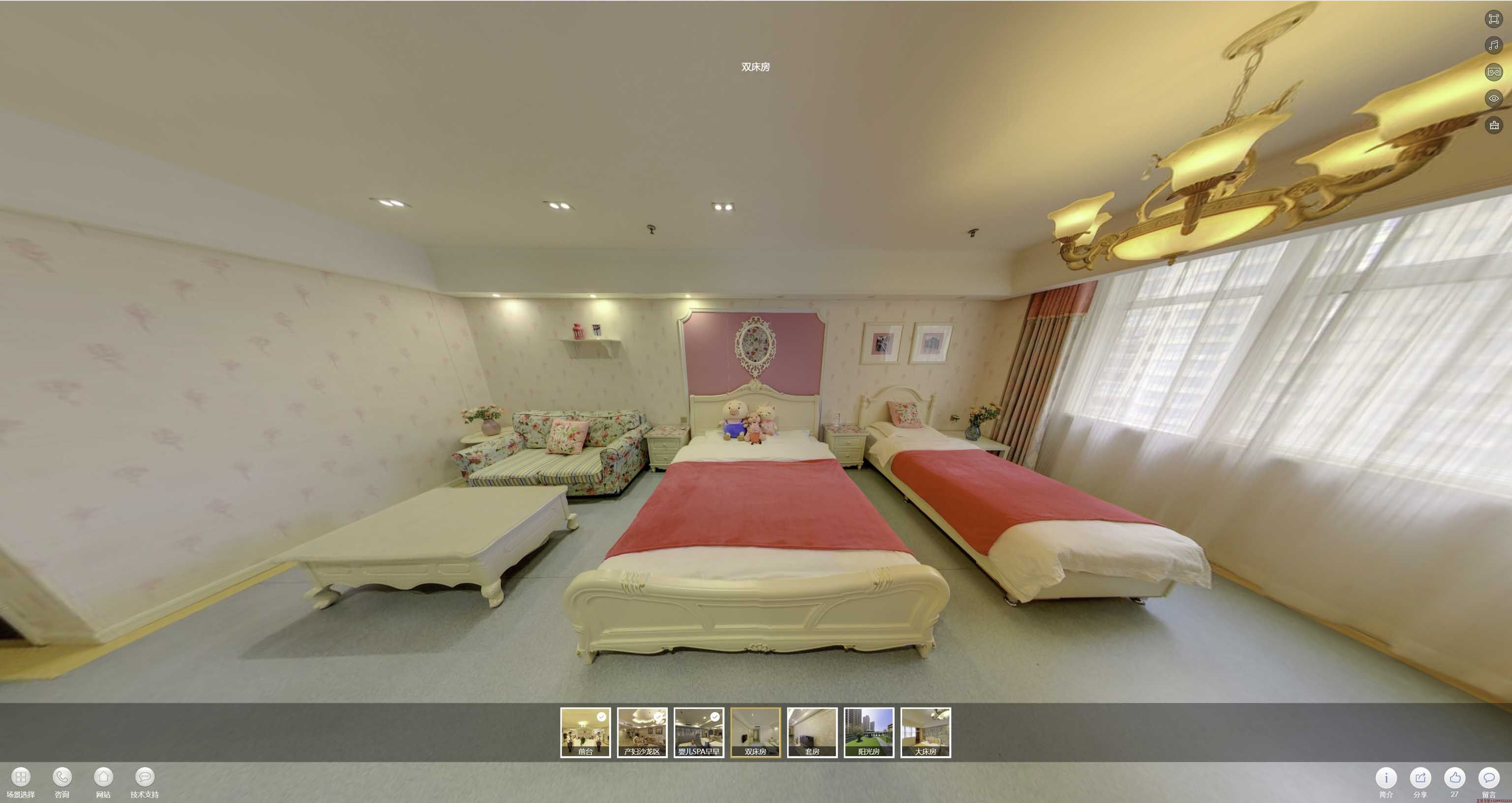 延平安然月子会所720度全景展示